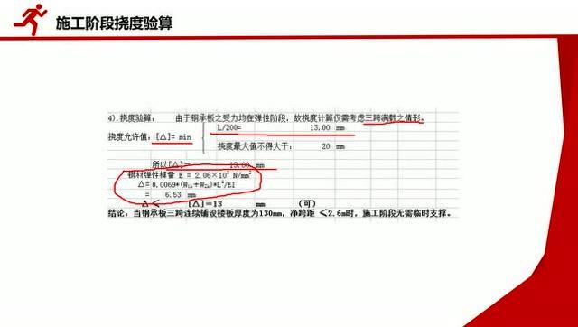 超限最新标准,超限最新标准及其应用