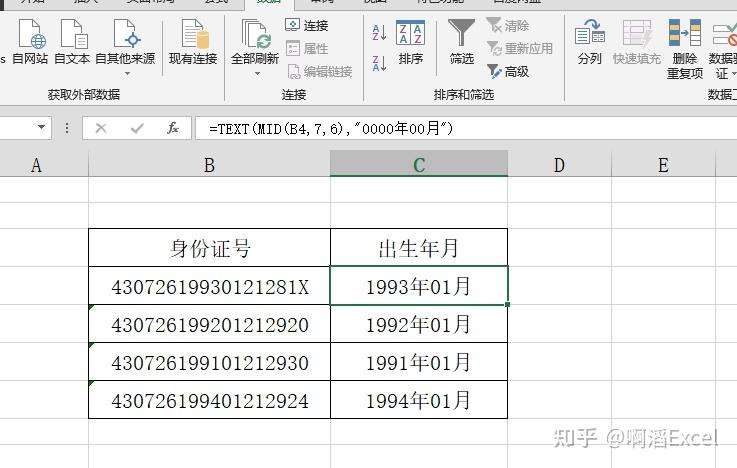 美国账号最新动态报告（XXXX年XX月25日版）