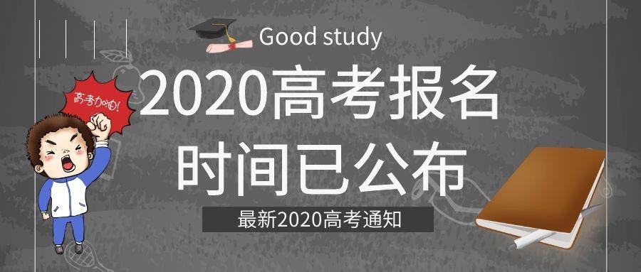 高考前夕的温馨时光，共同等待高考推迟的最新消息