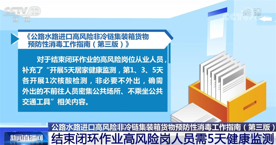 掌握最新通道三，任务指南与技能提升秘籍