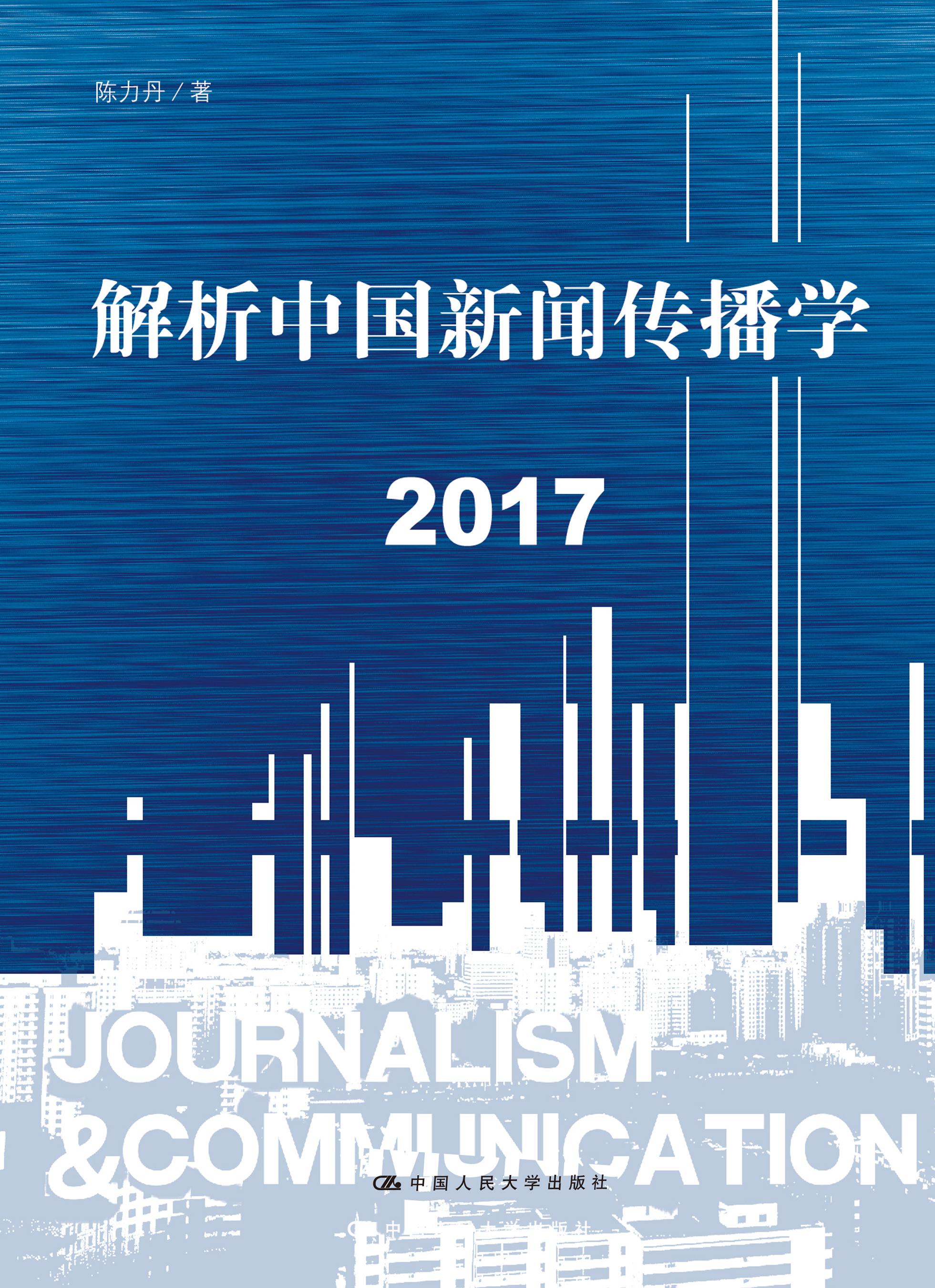 中国最新案例深度解析，独特视角观察下的28日报告