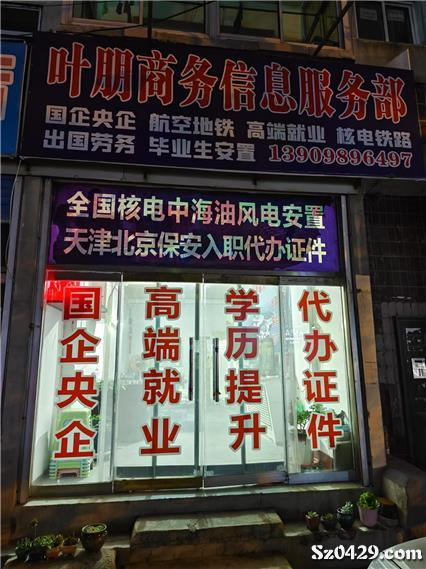 揭秘汉阳小巷中的宝藏小店，最新招聘信息一网打尽