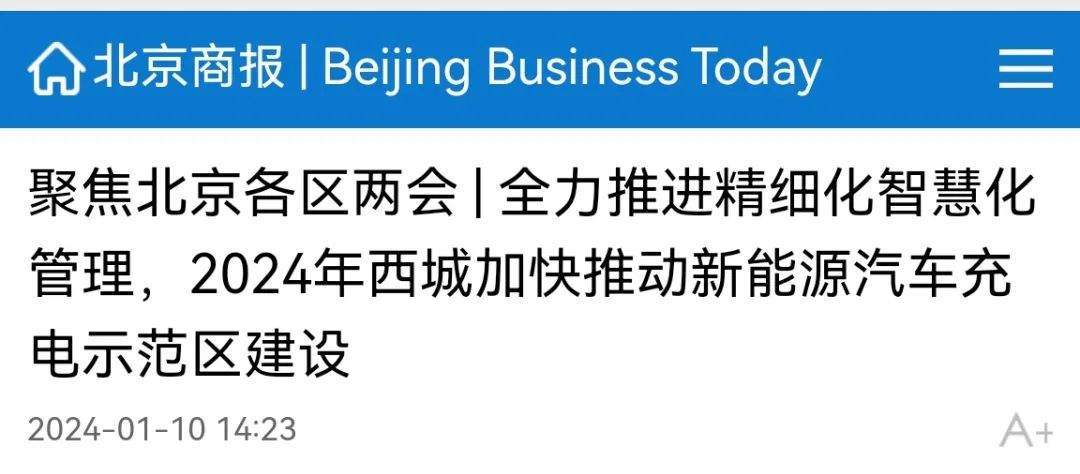 泰州最新新闻聚焦，多元观点碰撞与个人立场阐述