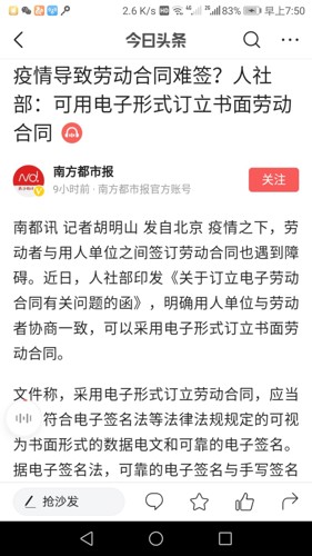 关于疫情的最新数字观察与思考，某某观点探析（日期更新至XX月XX日）