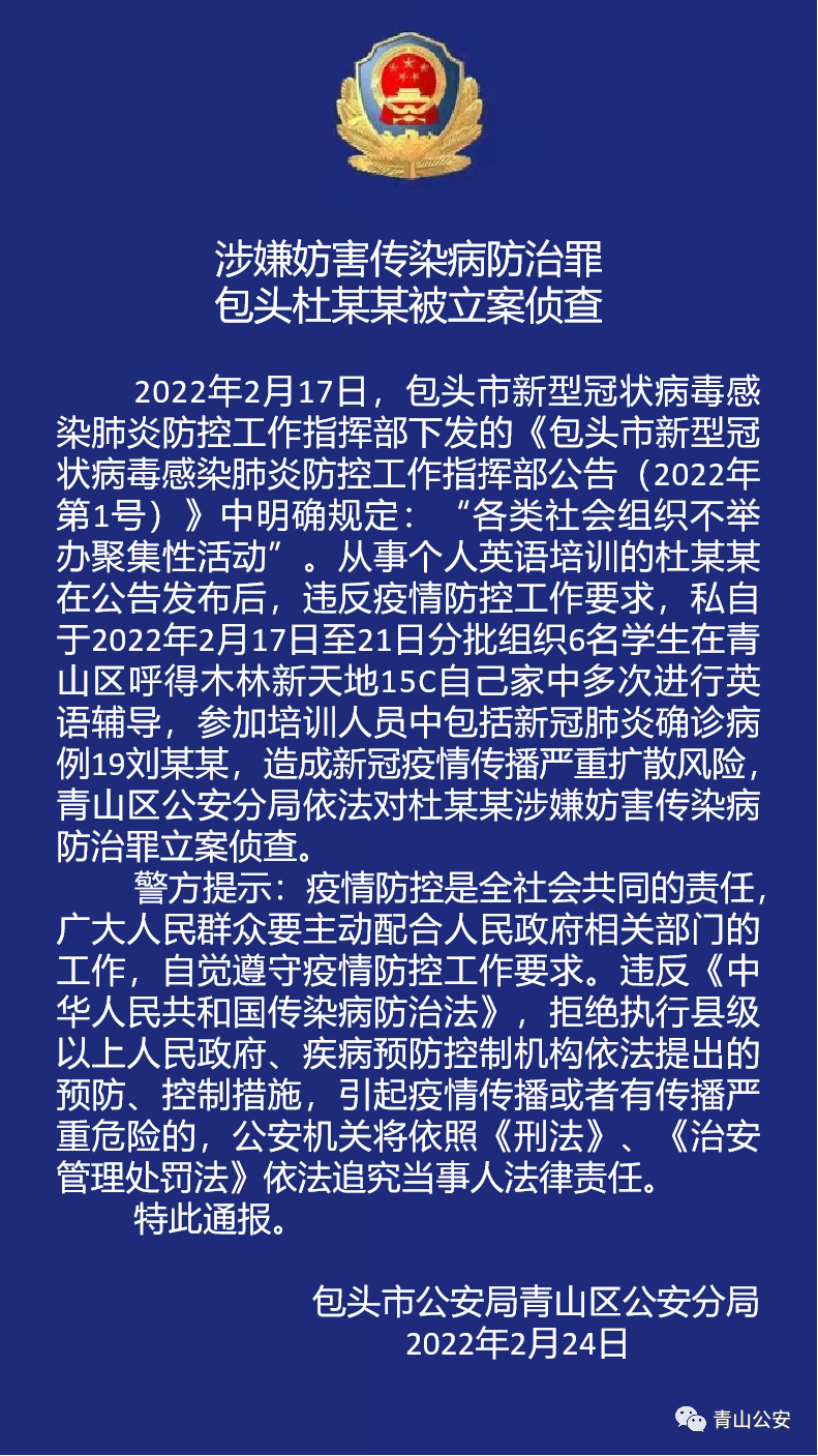 云南最新传染病防控指南，31步操作详解与初学者进阶全攻略