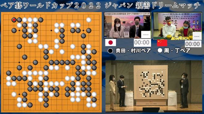 围棋巅峰对决，揭秘最新赛事背后的故事与影响，11月2日赛事速递