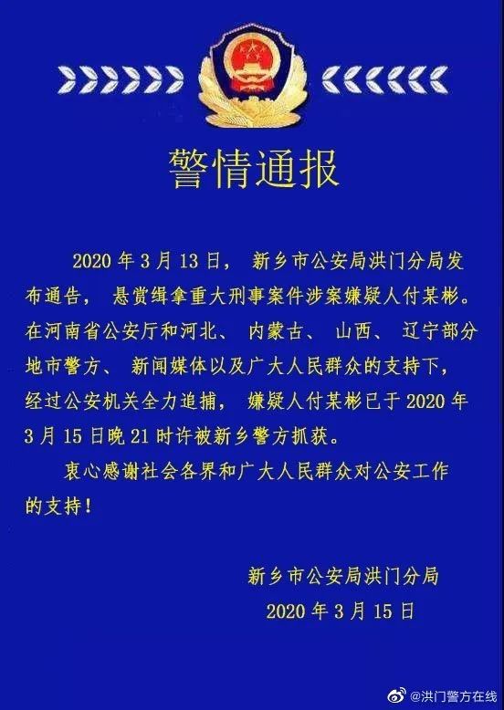 11月3日刑事案件最新标准下的正义之路探索，阳光下的温馨日常故事