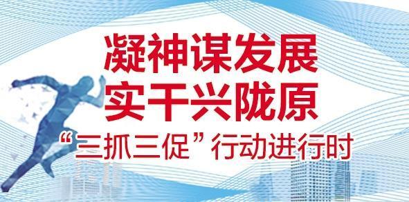 兰州新区教师招聘日，友情与梦想的相遇，最新教师招聘启幕！