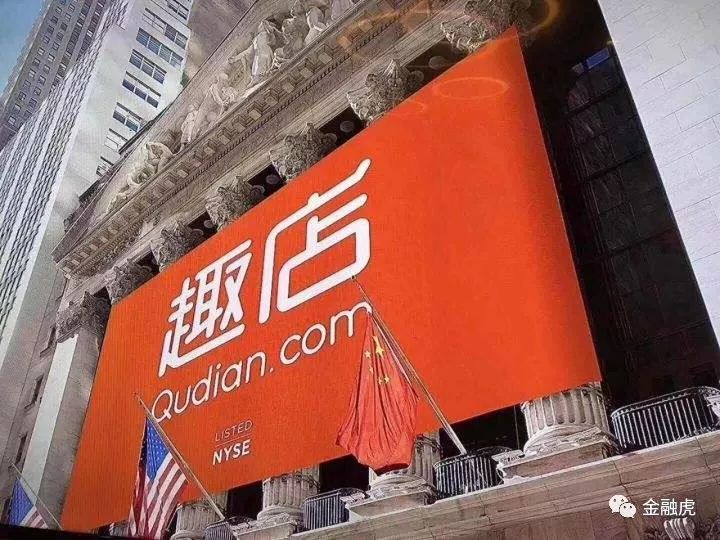 揭秘趣店股价走势，最新动态与背后故事（11月6日更新）