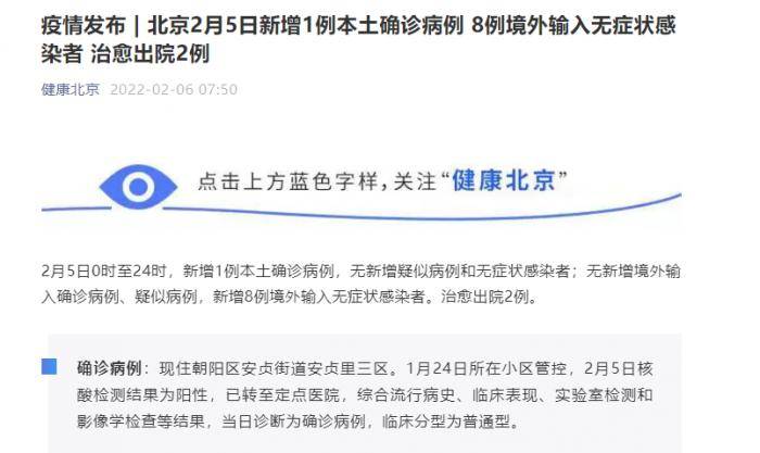 河北新增疫情通报背后的自然美景之旅，寻找内心的宁静与平和