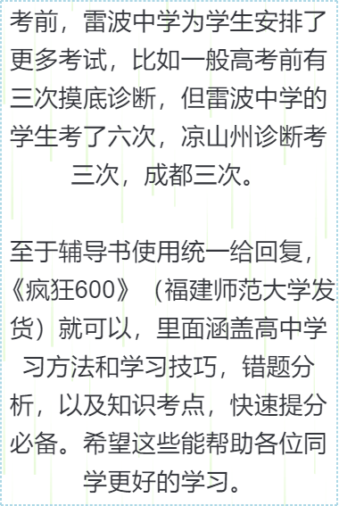 册山中学打人事件最新进展深度解析，11月6日最新消息