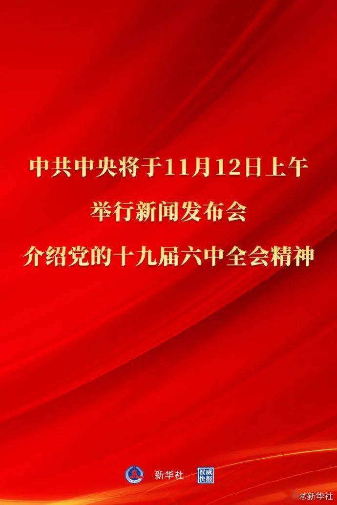 稀土新纪元揭秘，最新消息与影响分析（日期标注为11月7日）