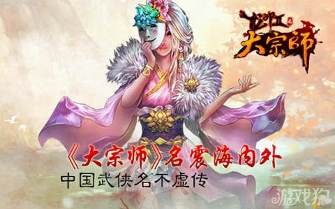 华夏大宗师最新章节揭秘，三大看点解析，探寻华夏文化魅力