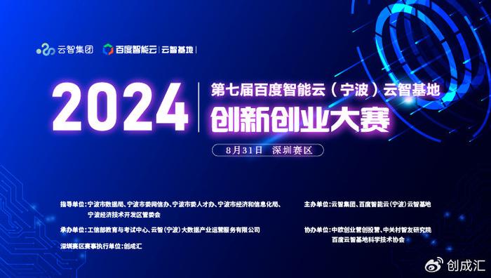 2024年大学生创业最新政策引领科技新纪元，培育未来创业之星