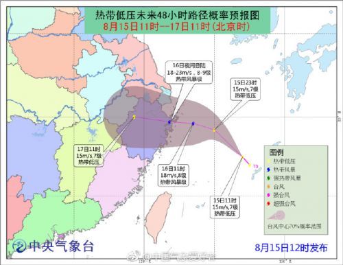 台风温比亚的最新动态，自然力量与时代印记的碰撞（11月8日）