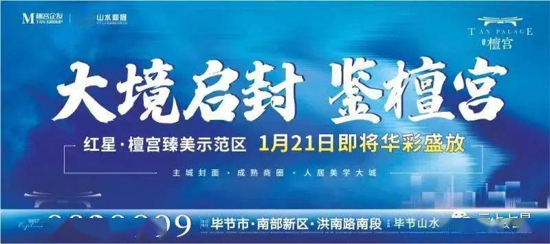 揭秘未来生活，毕节七星关区最新招考高科技产品重磅发布与招考信息解读