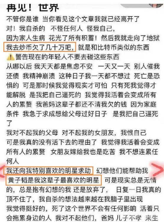 王功伟与徐双春最新动态，本周焦点人物揭秘