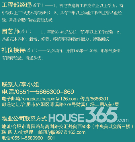 长沙健身房最新招聘启事，寻找健身达人，共同追求健康生活方式！