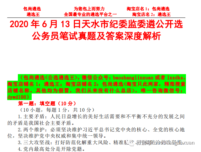 高考划线新篇章，2024年11月13日全国高考划线最新消息与希望之光