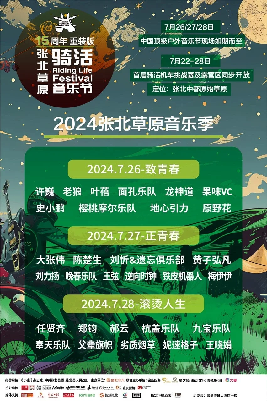 2024年土豆吃奶专辑全新发布，开启不一样的音乐之旅