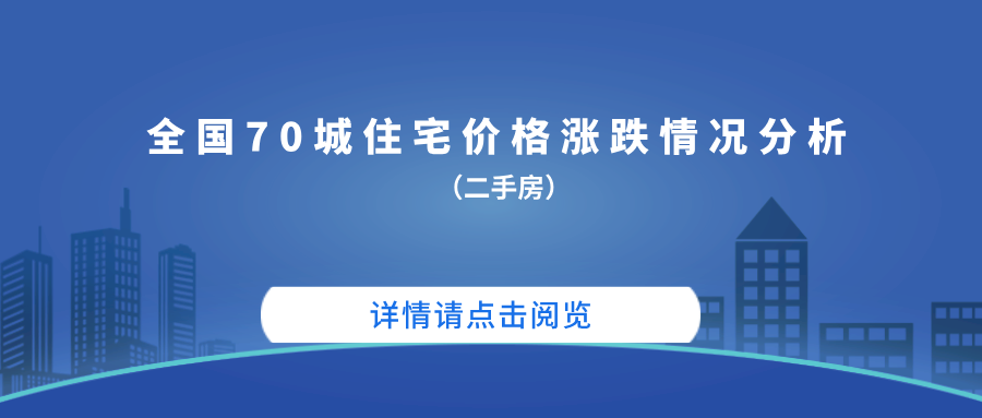 白沙二手房市场最新动态，聚焦2024年11月13日热点解读