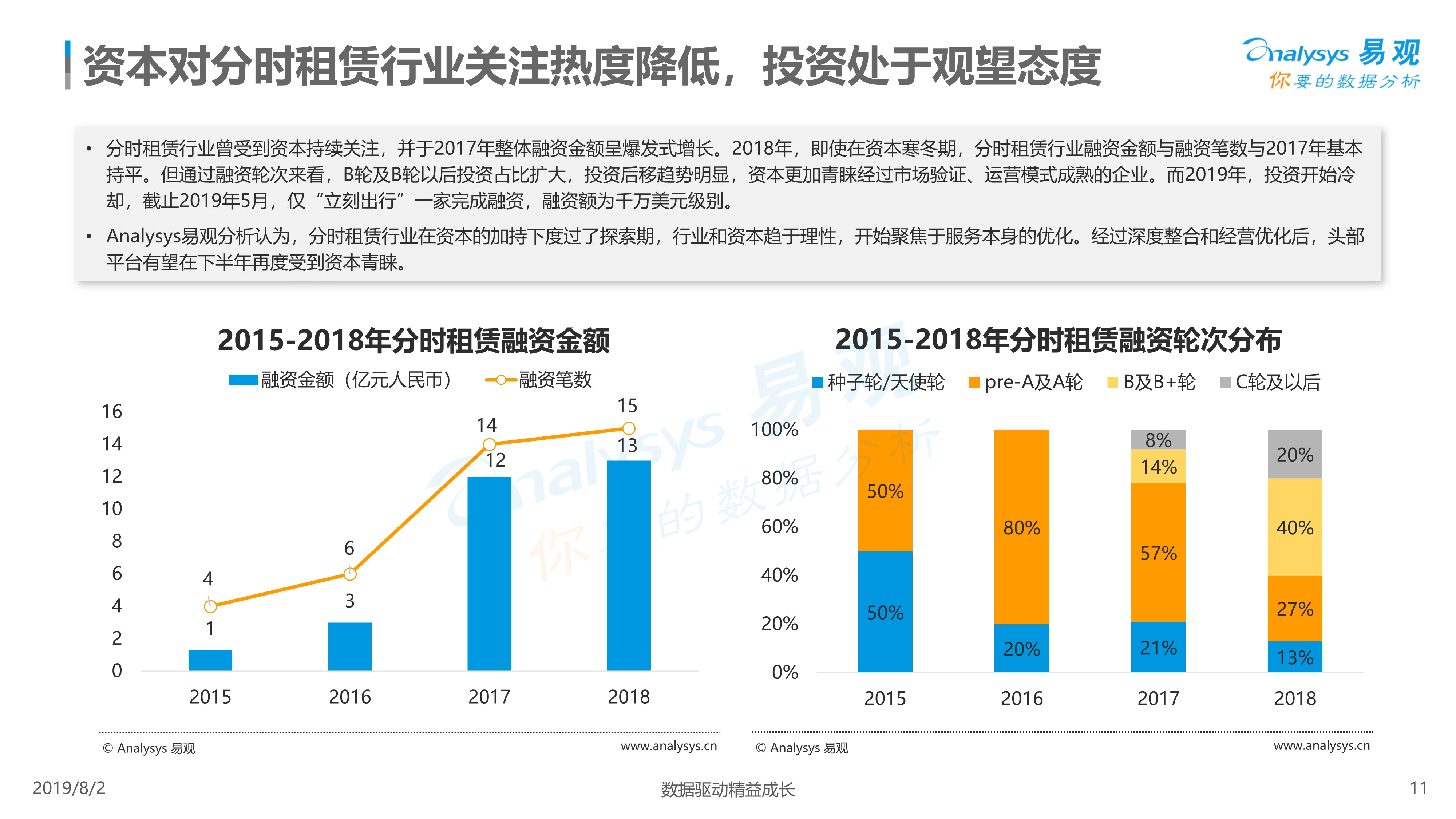 聚焦往年1月14日洪水，最新消息与多方观点分析汇总报告