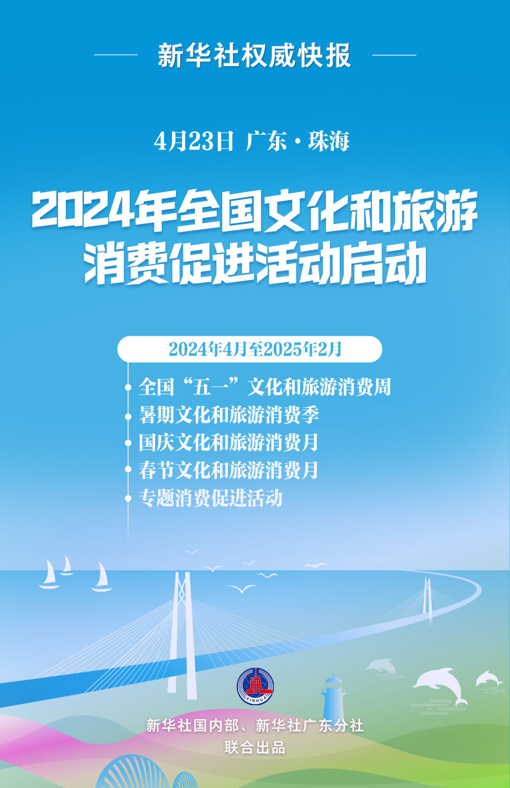 珠海平沙招聘日，开启自信成就之旅，学习变化与励志之旅的启程