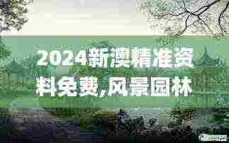 囊萤映雪 第7页