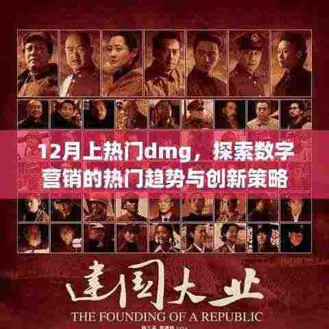 囊萤映雪 第4页