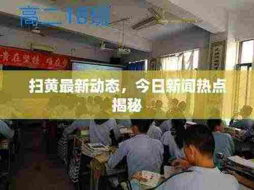 囊萤映雪 第3页